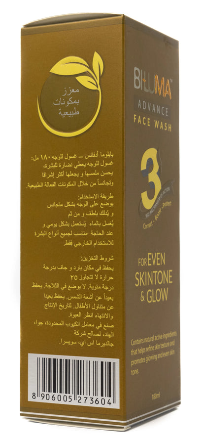 Biluma Advance Face Wash 180 Ml