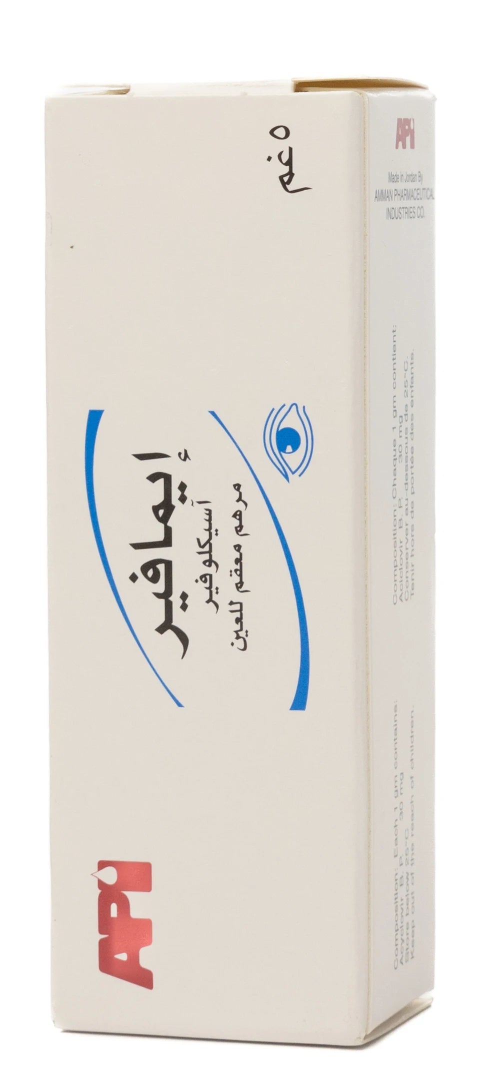 Imavir Opthalmic Eye Ointment 5Gm