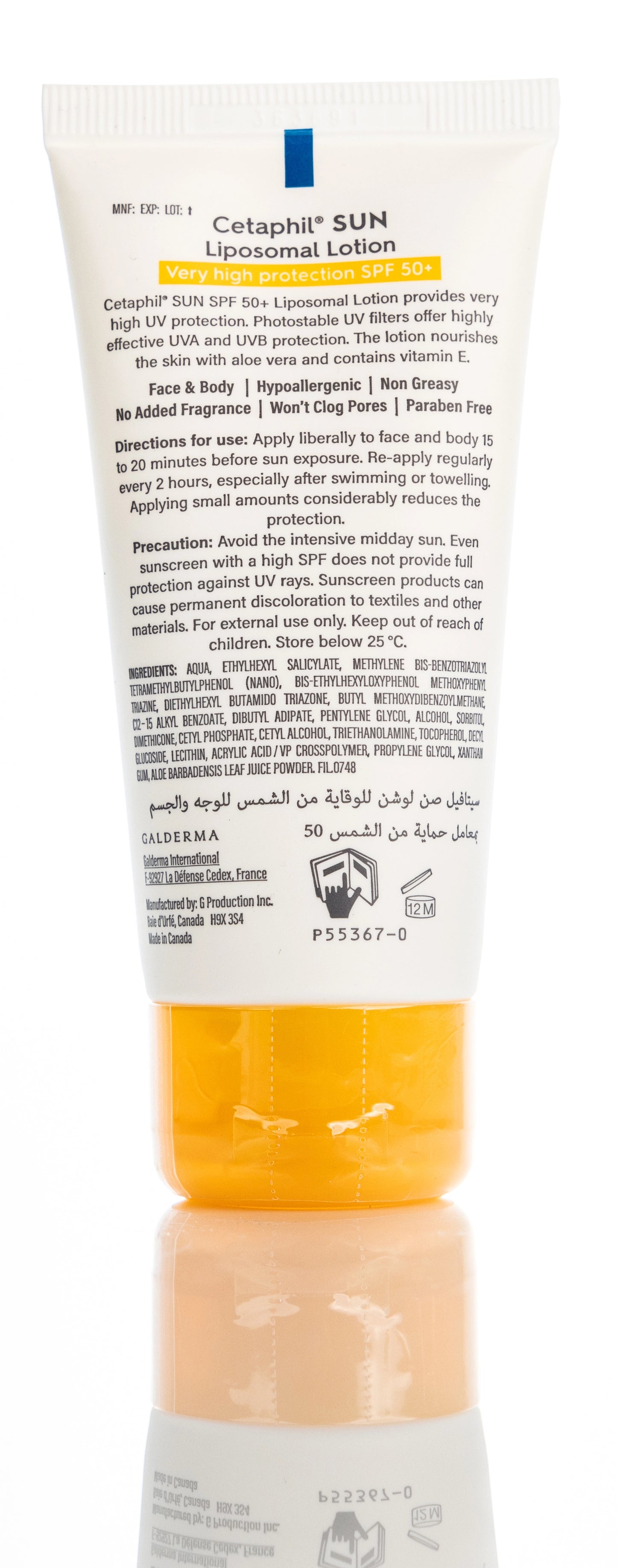 Cetaphil SUN  SPF 50+ Liposomal Lotion 50 Ml