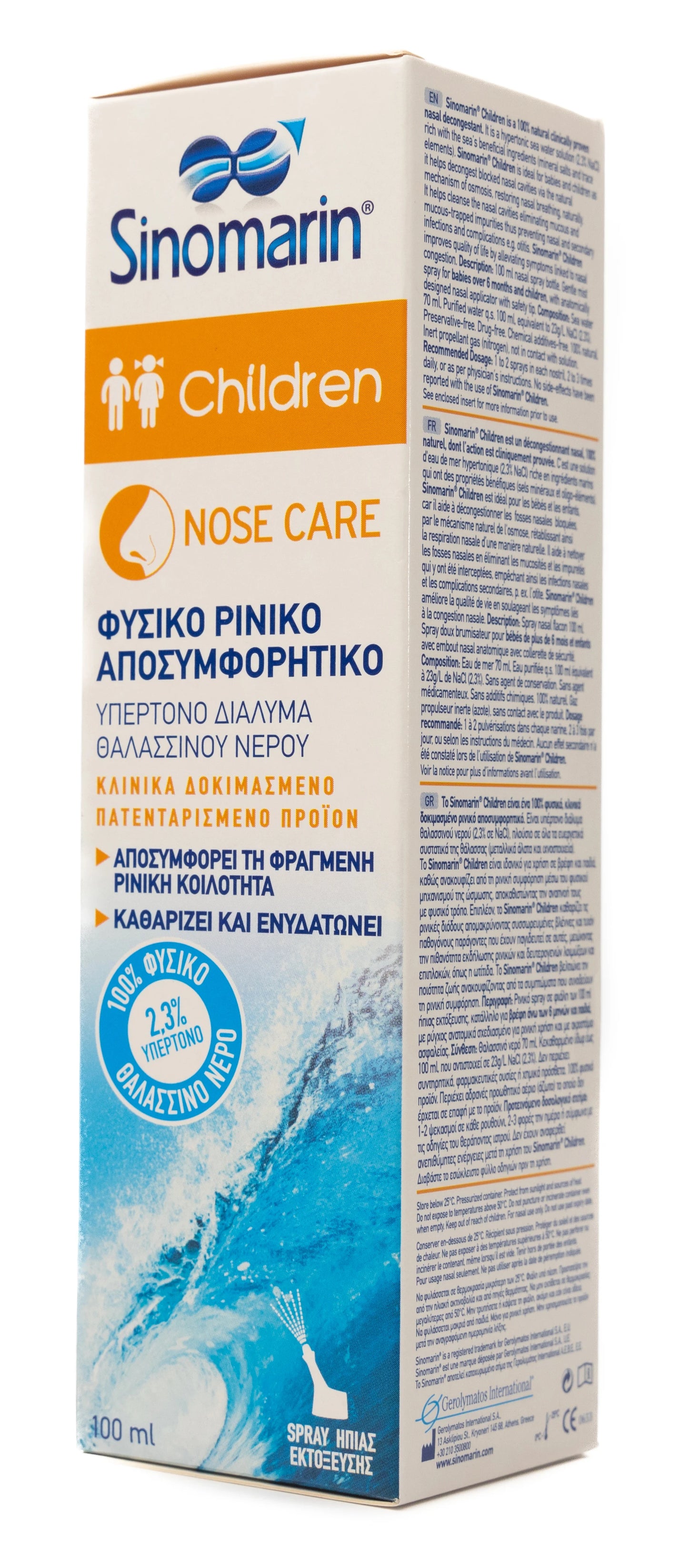 Sinomarin Children Nasal Spray 100Ml
