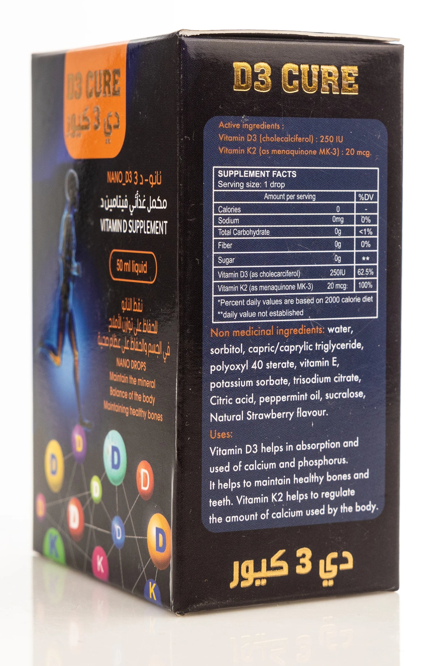 D3 Cure Nano-D3 Liquid 50 Ml