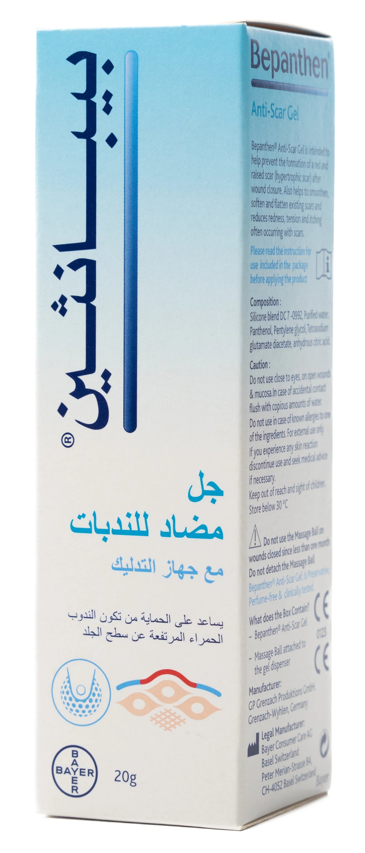 Bepanthene Anti Scar Gel 20Gm