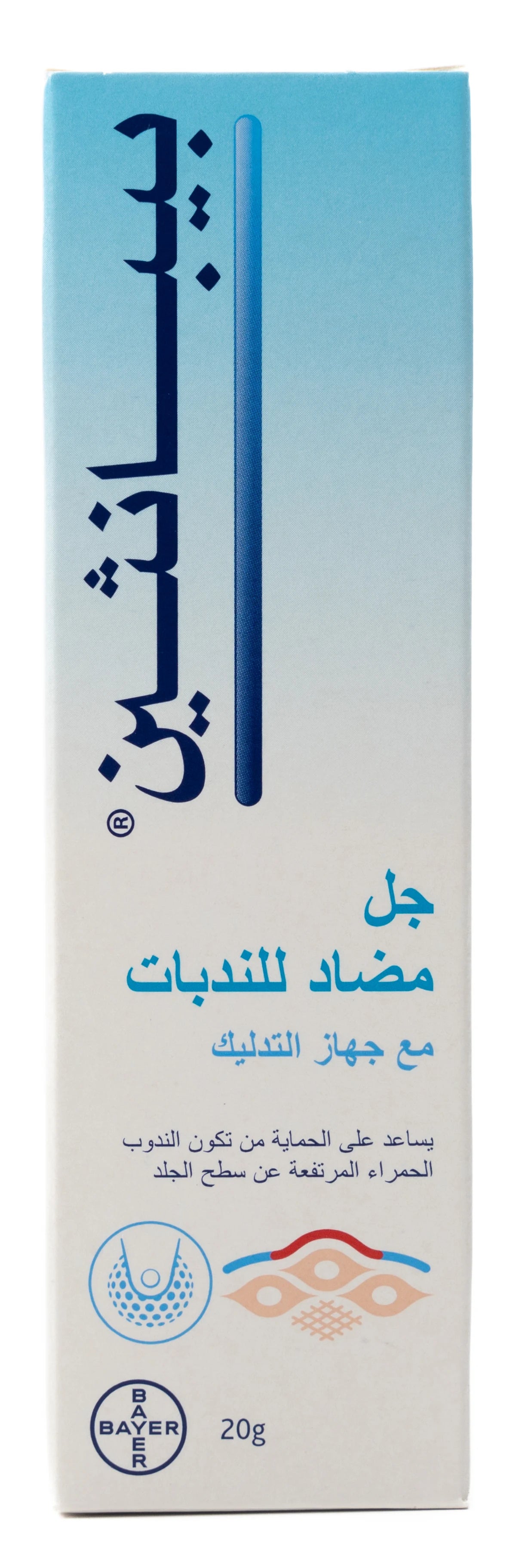 Bepanthene Anti Scar Gel 20Gm