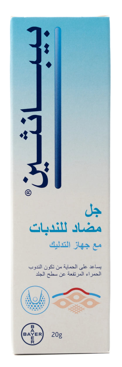 Bepanthene Anti Scar Gel 20Gm