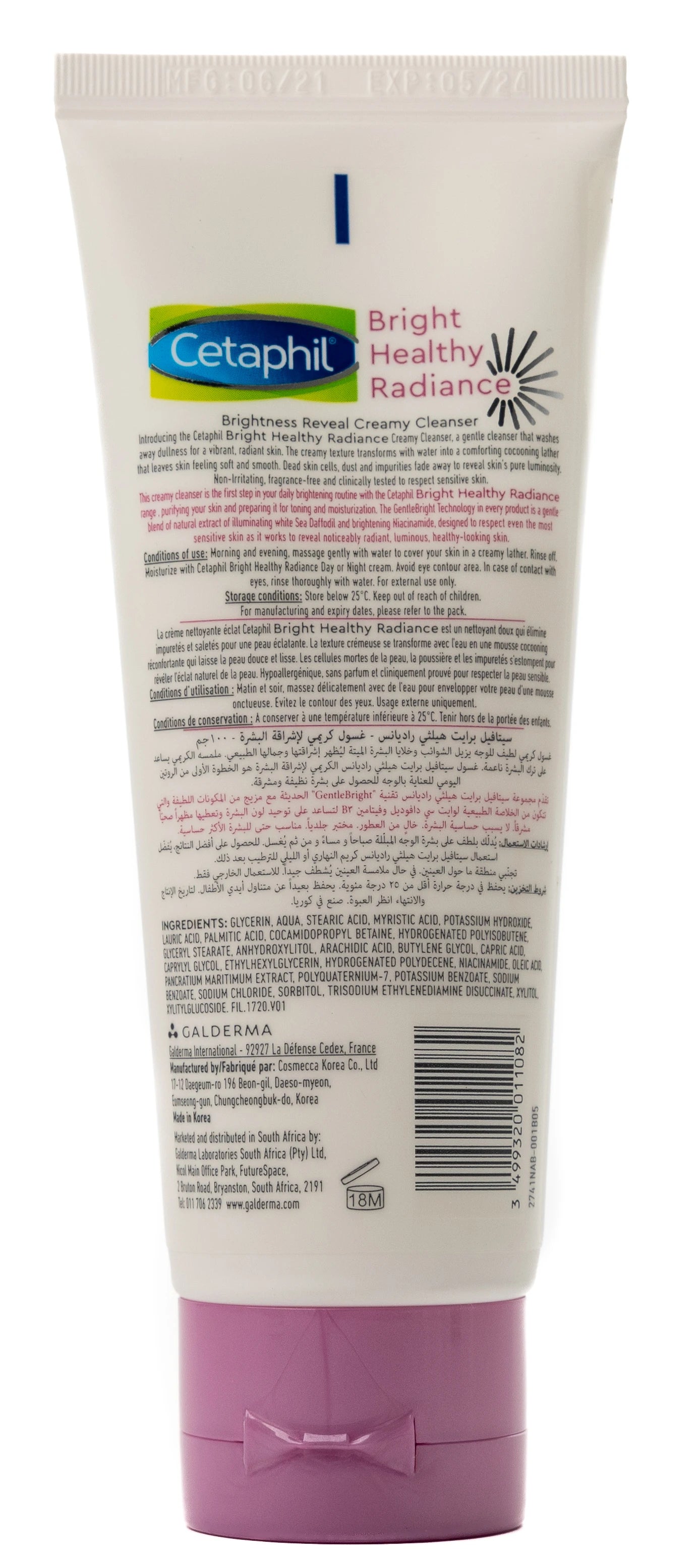 Cetaphil Bright Healthy Radiance Brightness Reveal Creamy Cleanser 100 Gm