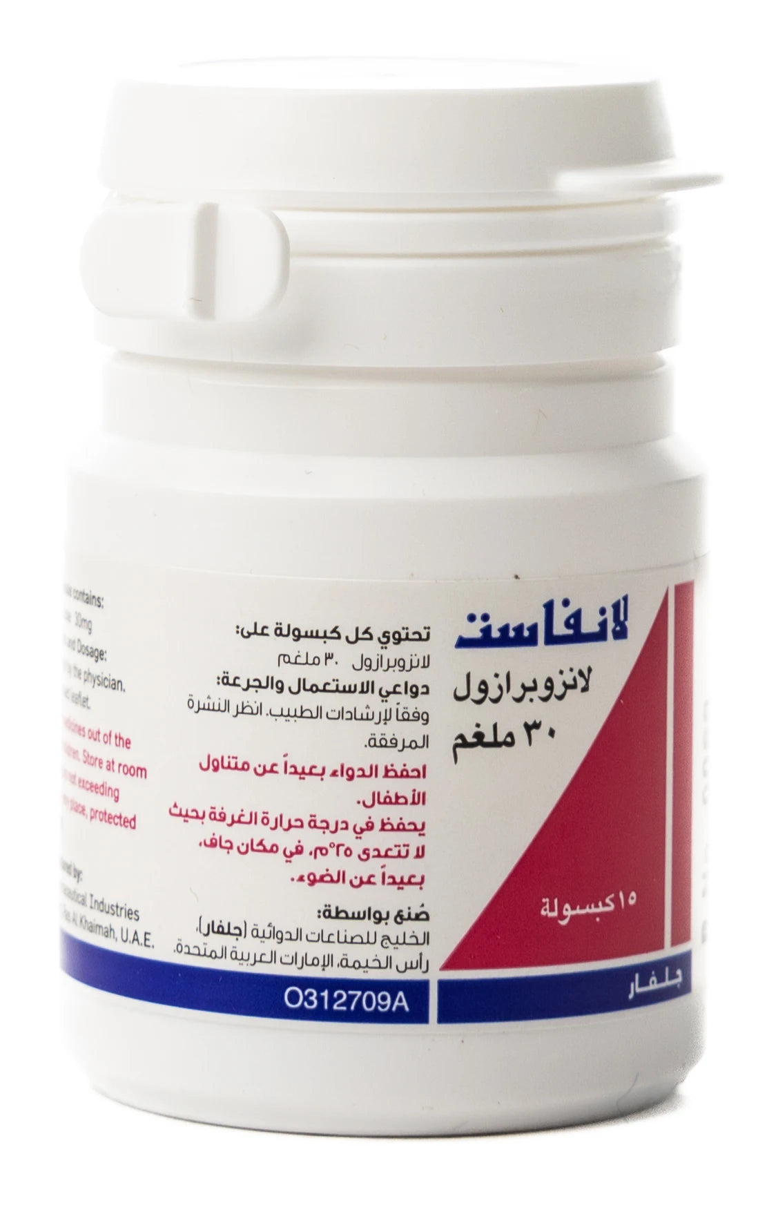 Lanfast 30Mg 15 Capsules