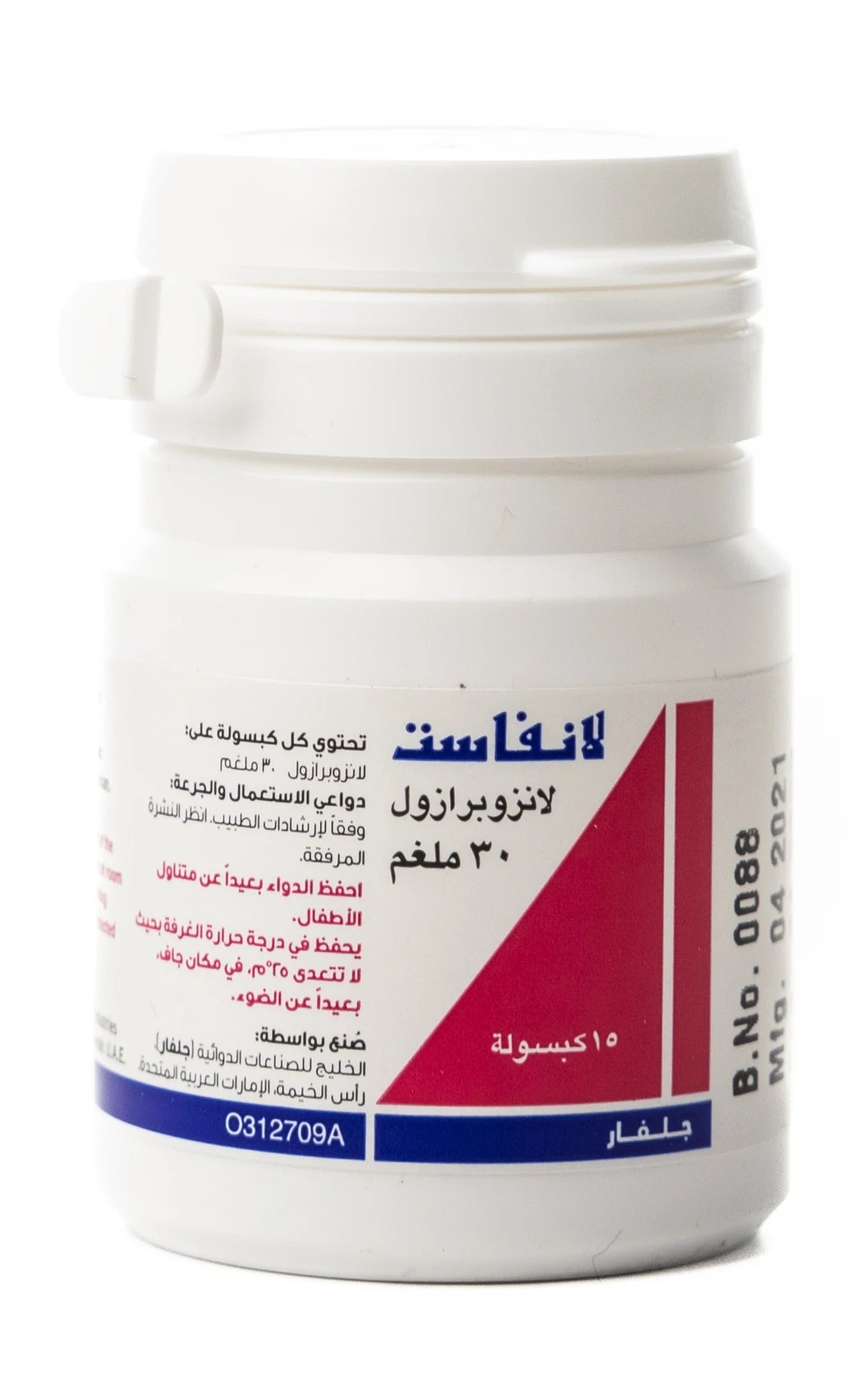Lanfast 30Mg 15 Capsules