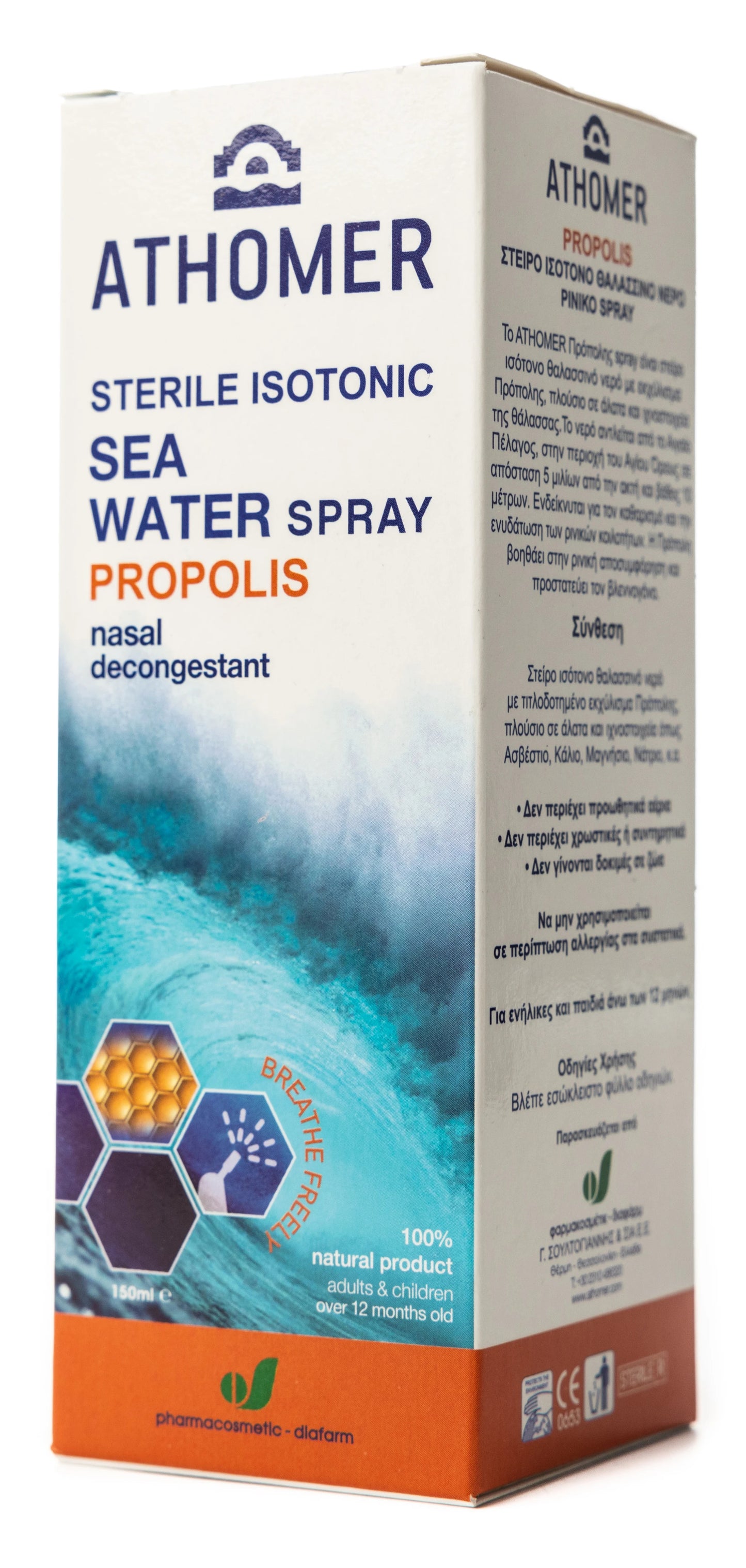 Athomer Propolis Nasal Spray 150 Ml