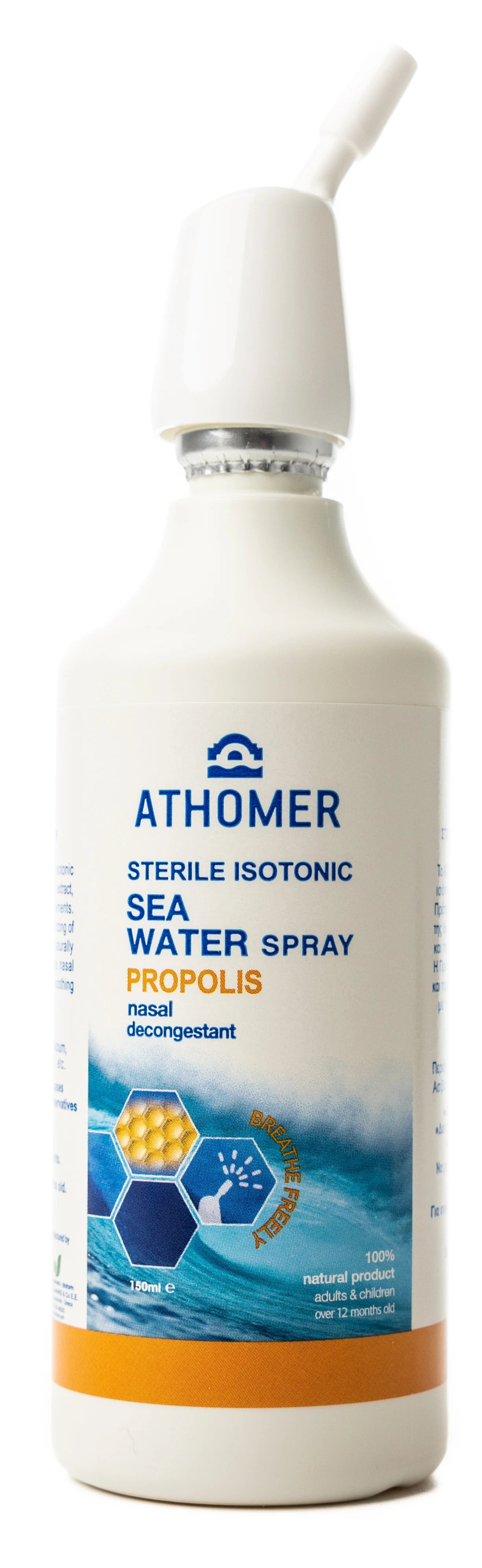 Athomer Propolis Nasal Spray 150 Ml