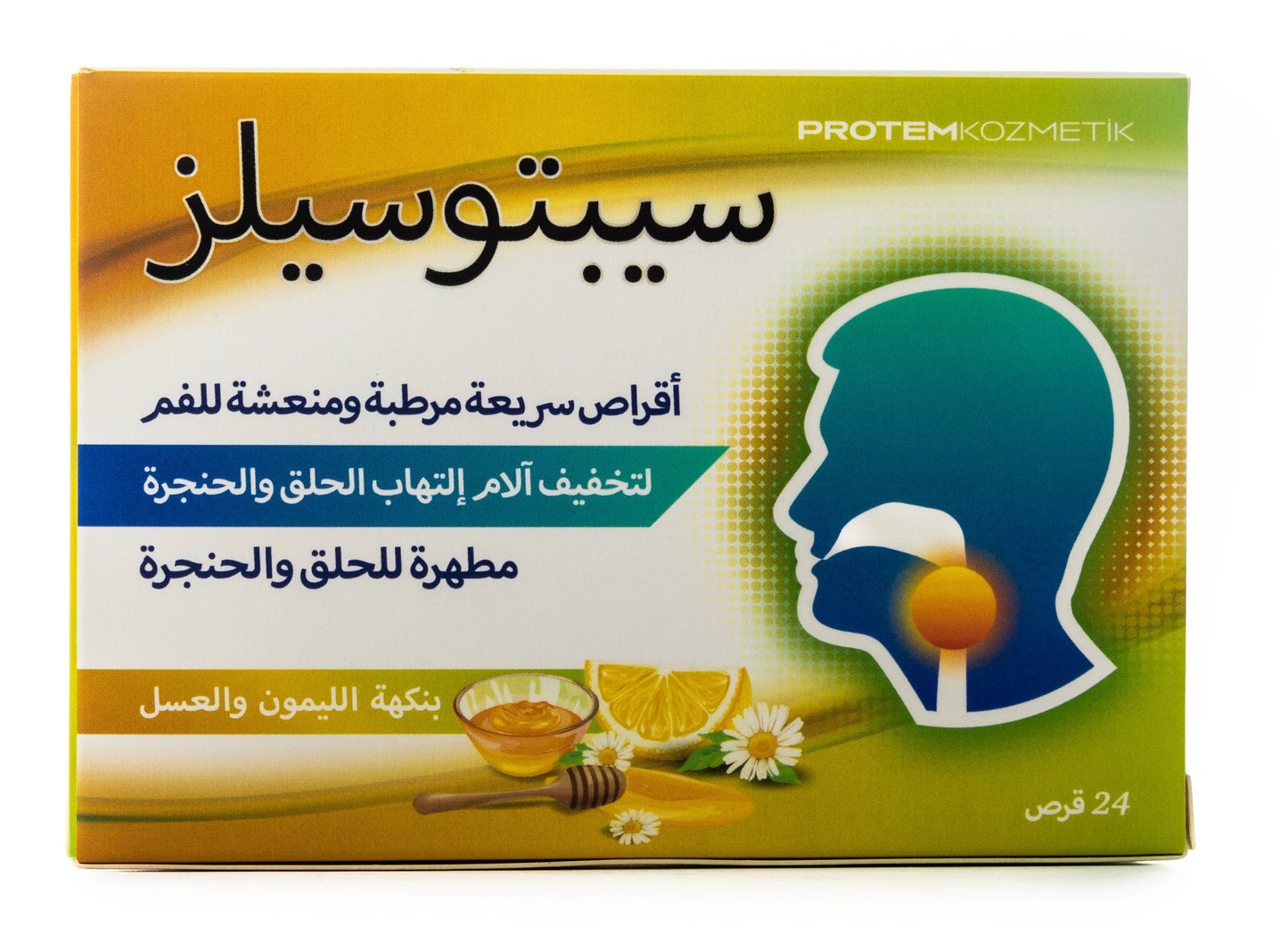 Septosilz Lemon & Honey 24 Lozenges