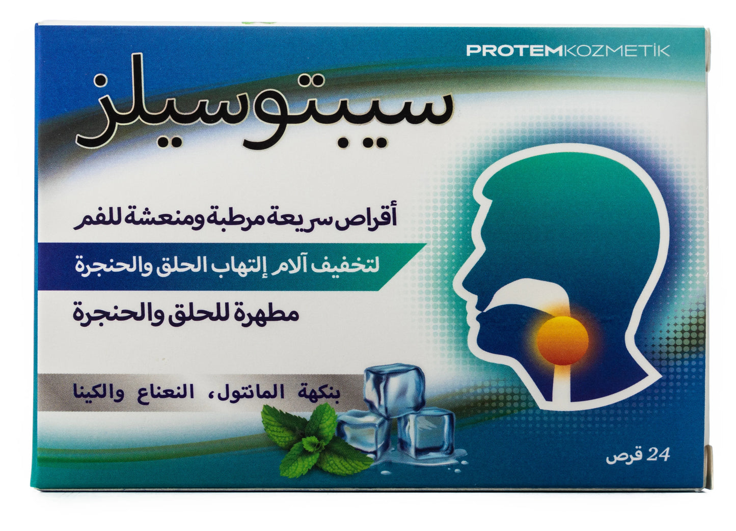 Septosilz Menthol & Eucalyptus 24 Lozenges