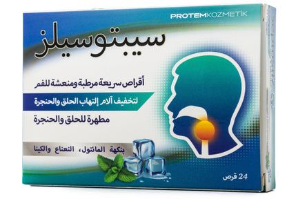 Septosilz Menthol & Eucalyptus 24 Lozenges