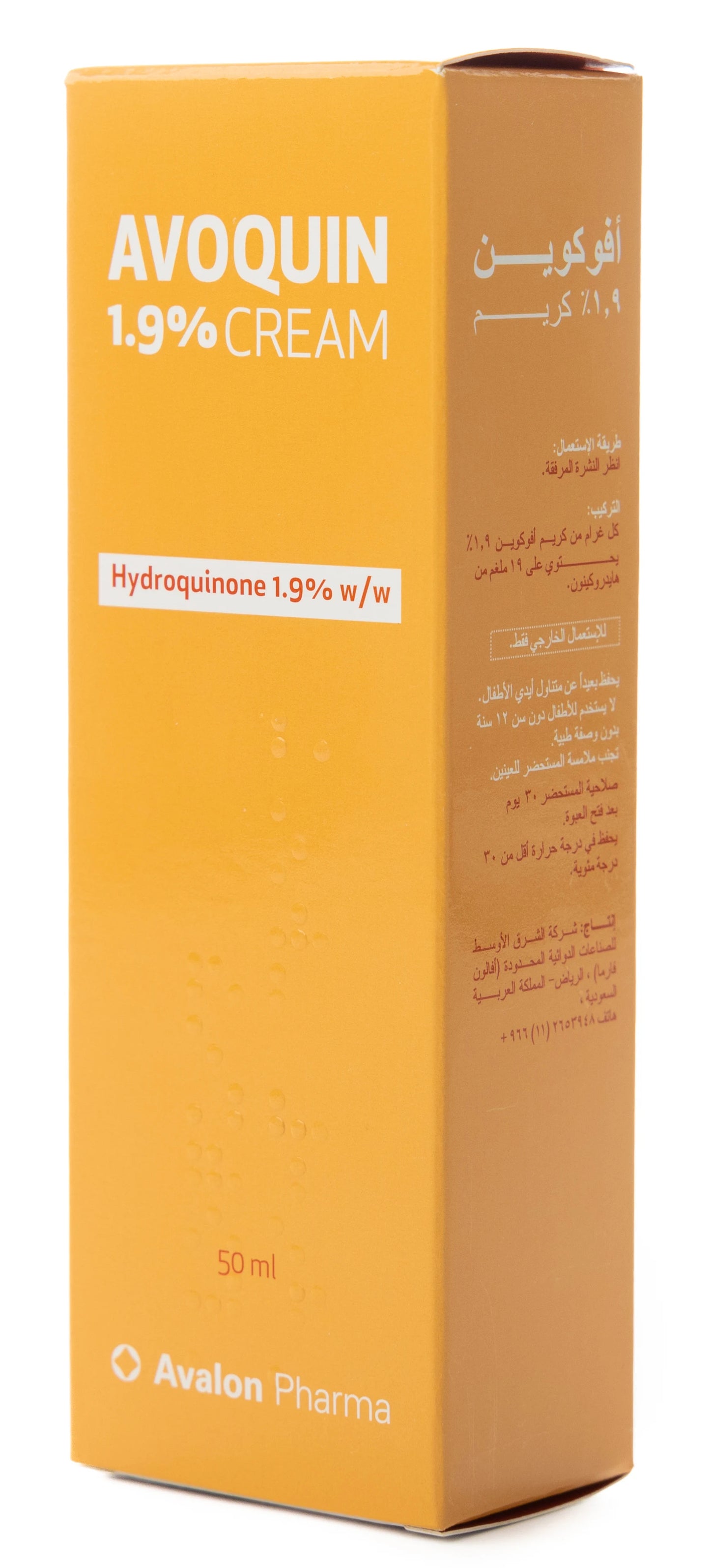 Avalon Avoquin 1.9% Cream 50Ml