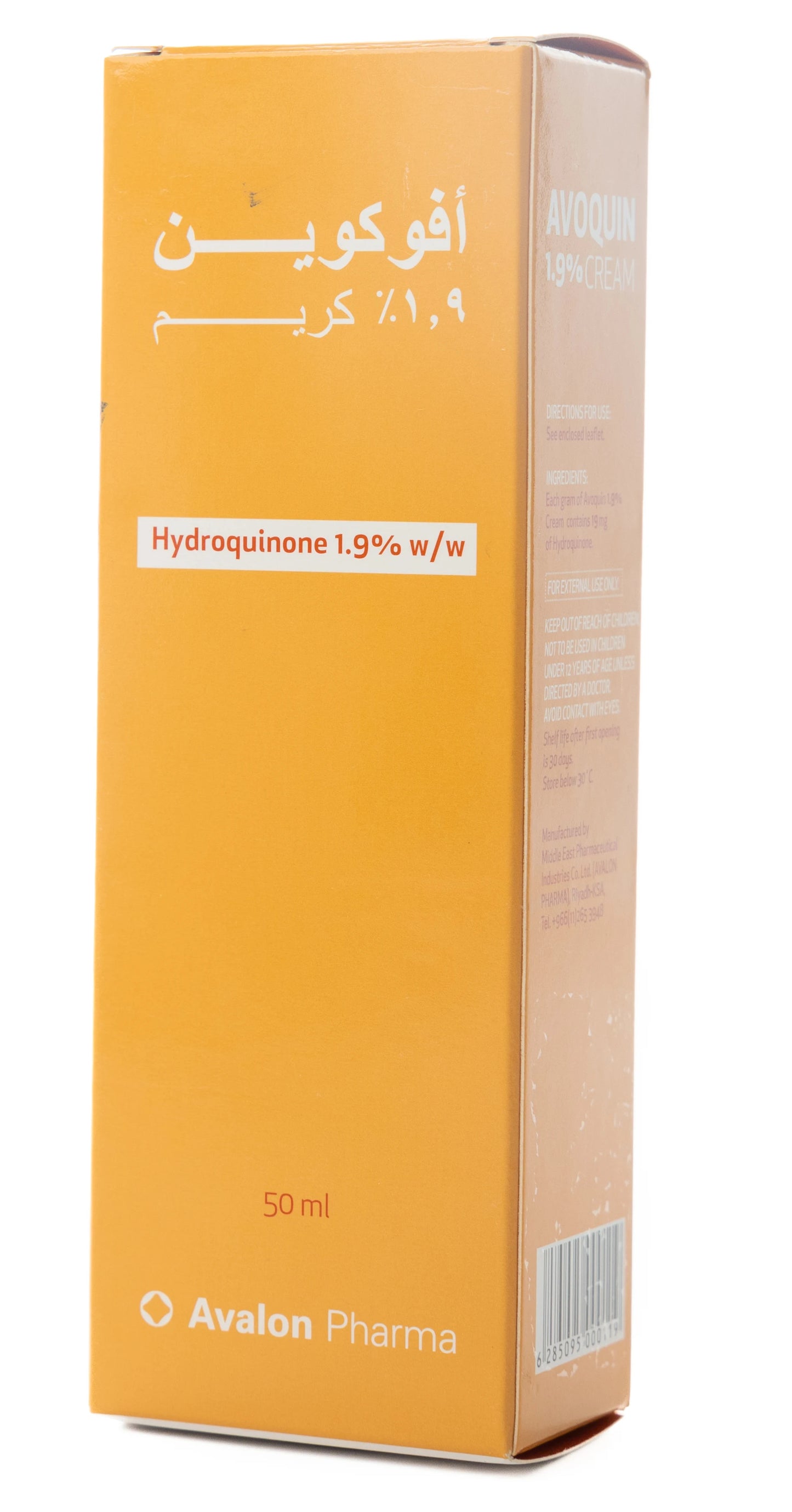 Avalon Avoquin 1.9% Cream 50Ml