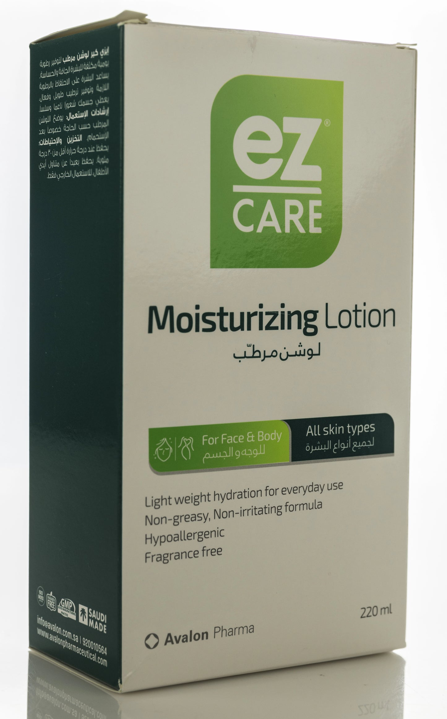 Avalon Ez Care Moisturizing Lotion [All Skin] 220 Ml