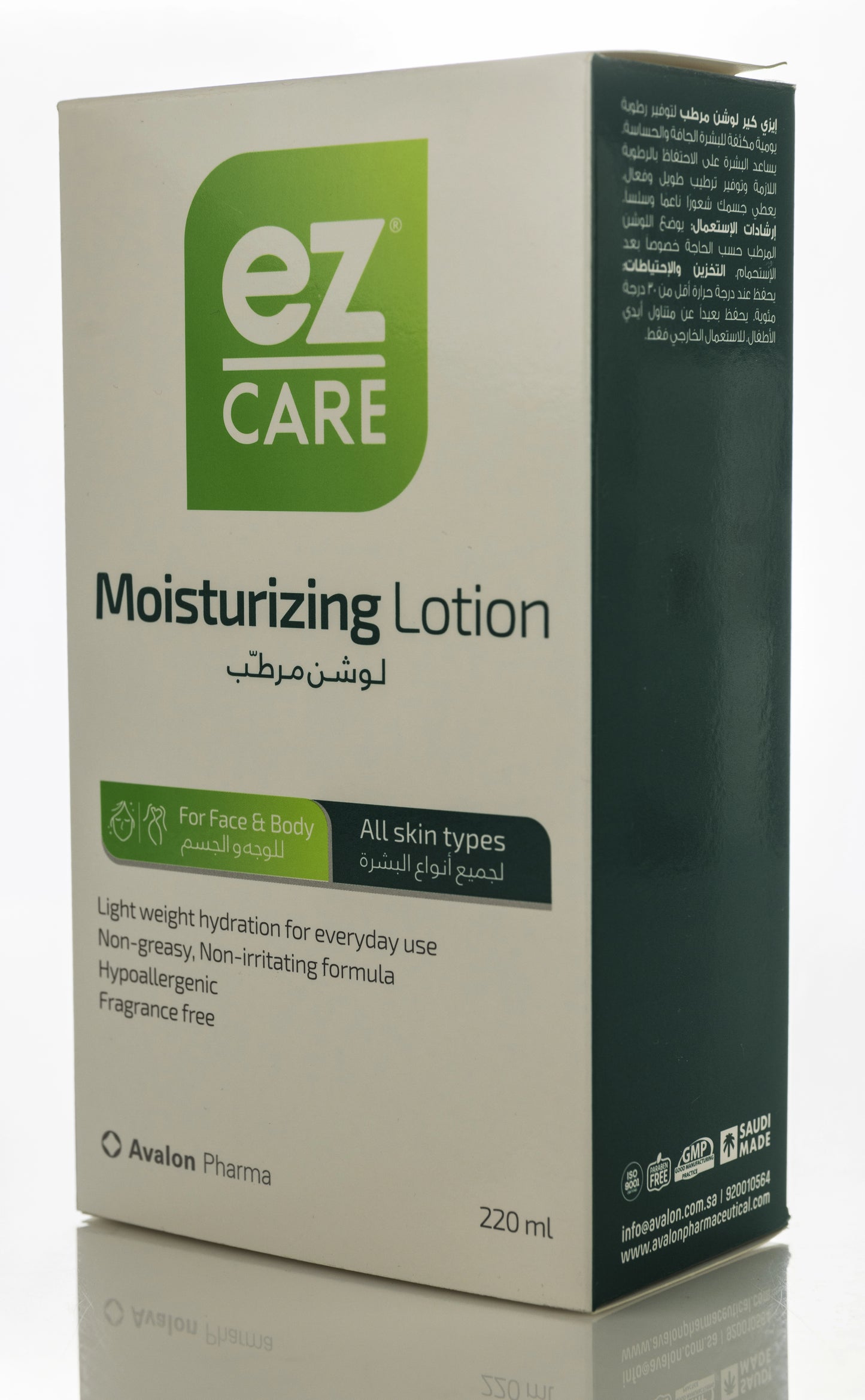 Avalon Ez Care Moisturizing Lotion [All Skin] 220 Ml