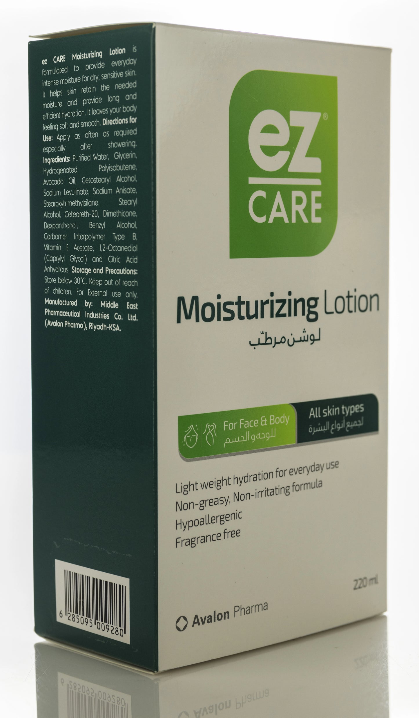 Avalon Ez Care Moisturizing Lotion [All Skin] 220 Ml