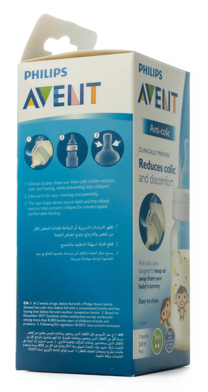 Avent [798] Anti Colic Bottle [Monkey] 1M+ 260 ML