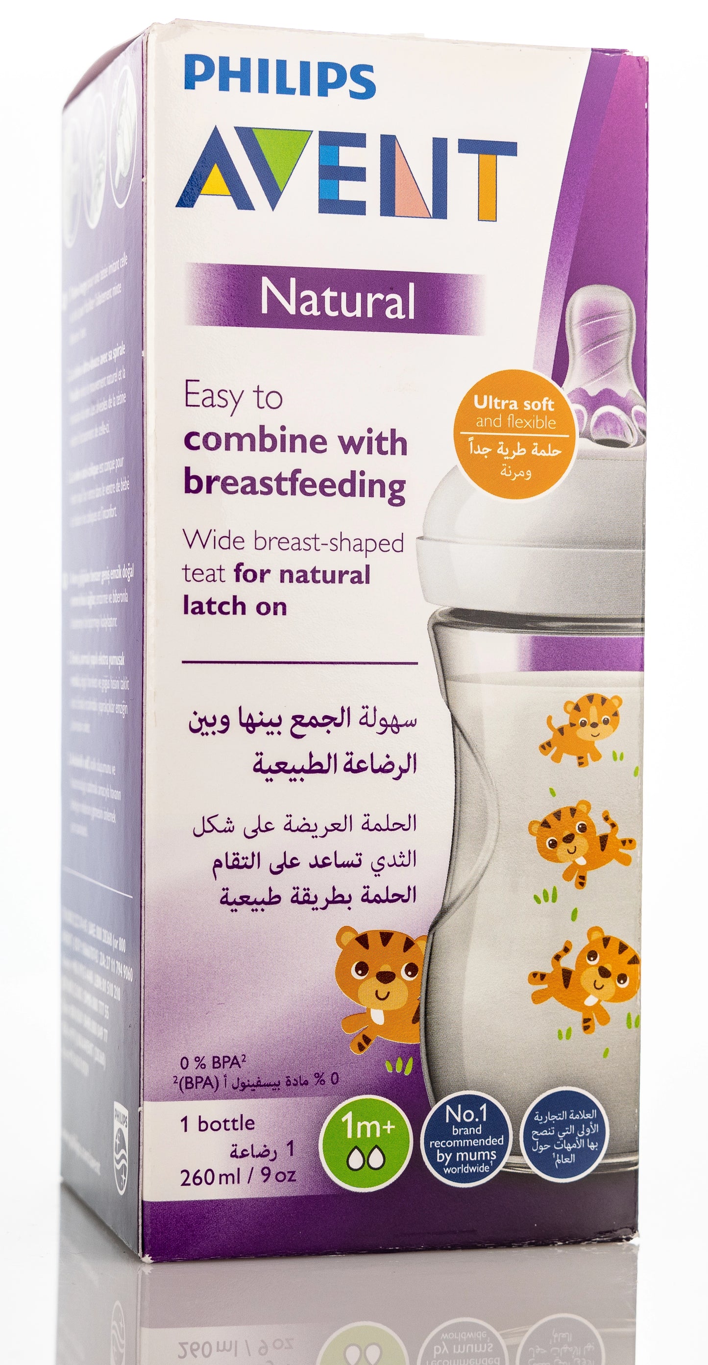 Avent [489] Natural Response Bottle [Tiger] 1M+ 260 ML