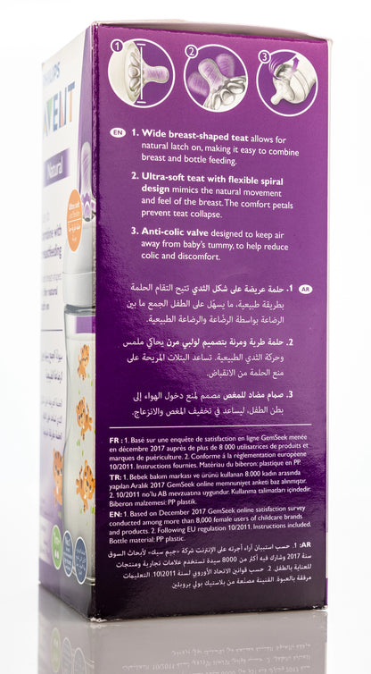 Avent [489] Natural Response Bottle [Tiger] 1M+ 260 ML