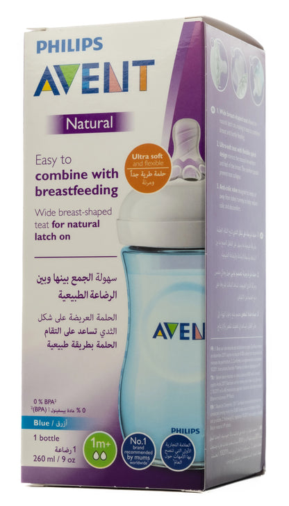 Avent [038] Natural Response Bottle [Blue] 1M+ 260 ML