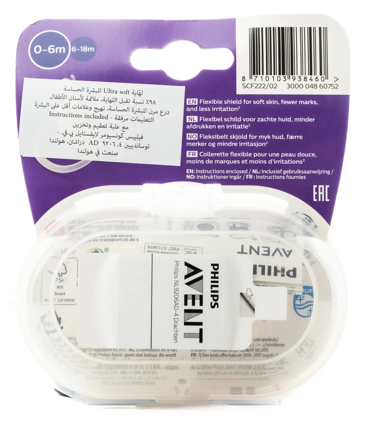 Avent [460] Ultra Soft Soother [Pink] 0-6 M 2 Pieces