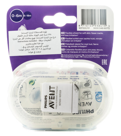 Avent [415] Ultra Soft Soother [Blue] 0-6 M 2 Pieces