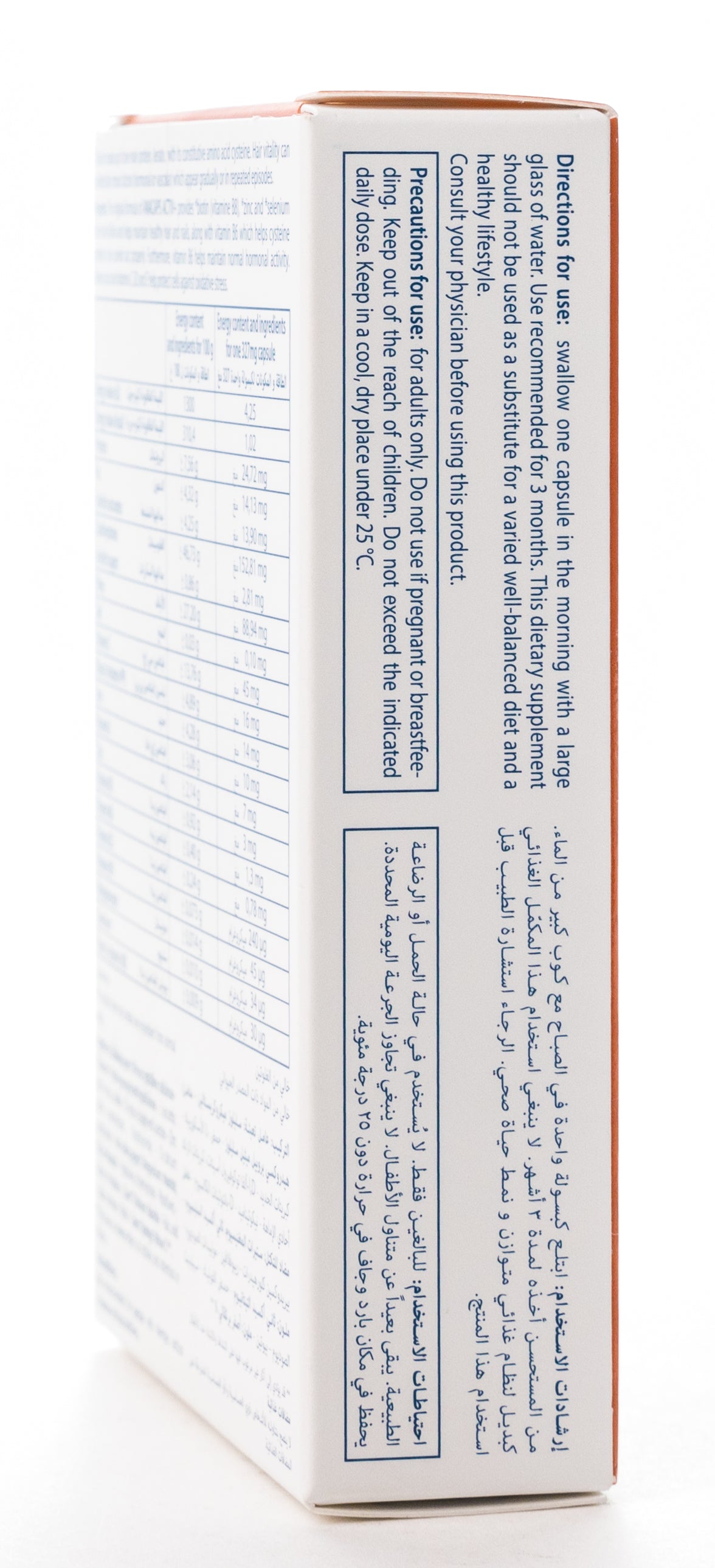 Ducray Anacaps Active+ 30 Capsules