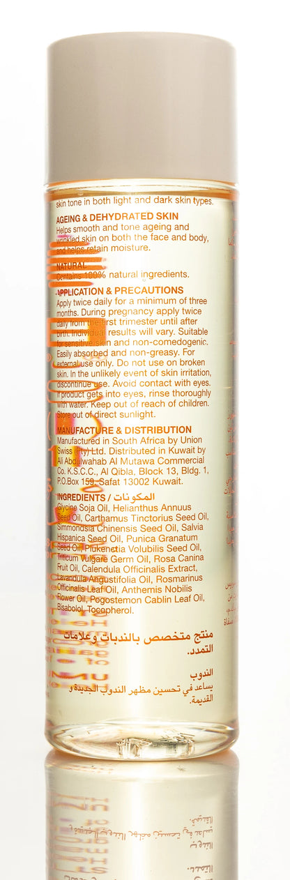 Bio-Oil Skincare Oil (Natural) 125 Ml