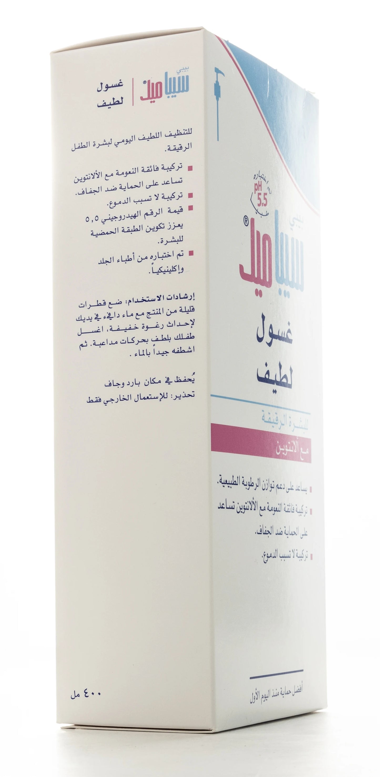 Sebamed Baby Gentle Wash 400 ml