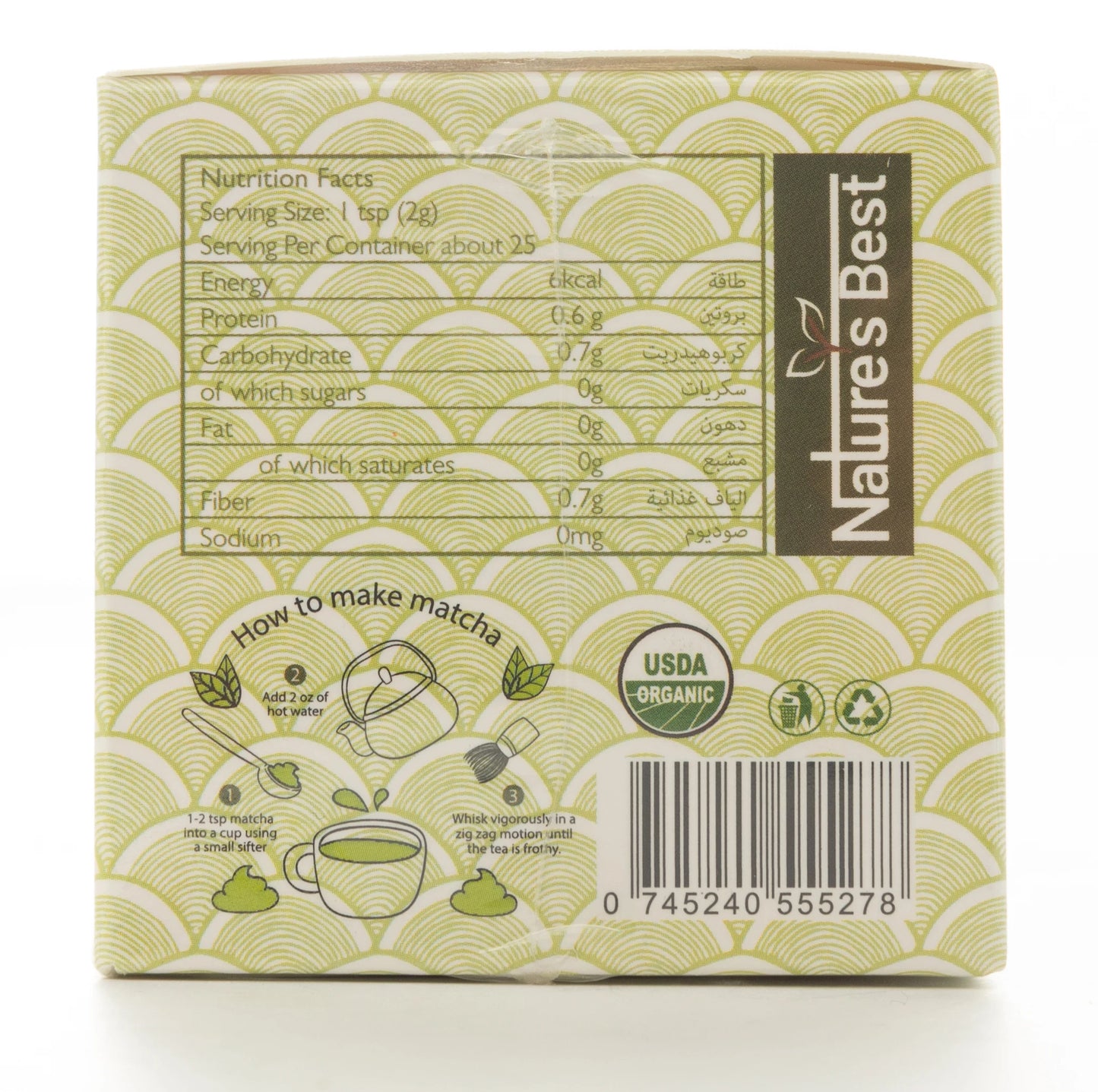 Natures Best Japanse Matcha Green Tea Powder 50gm