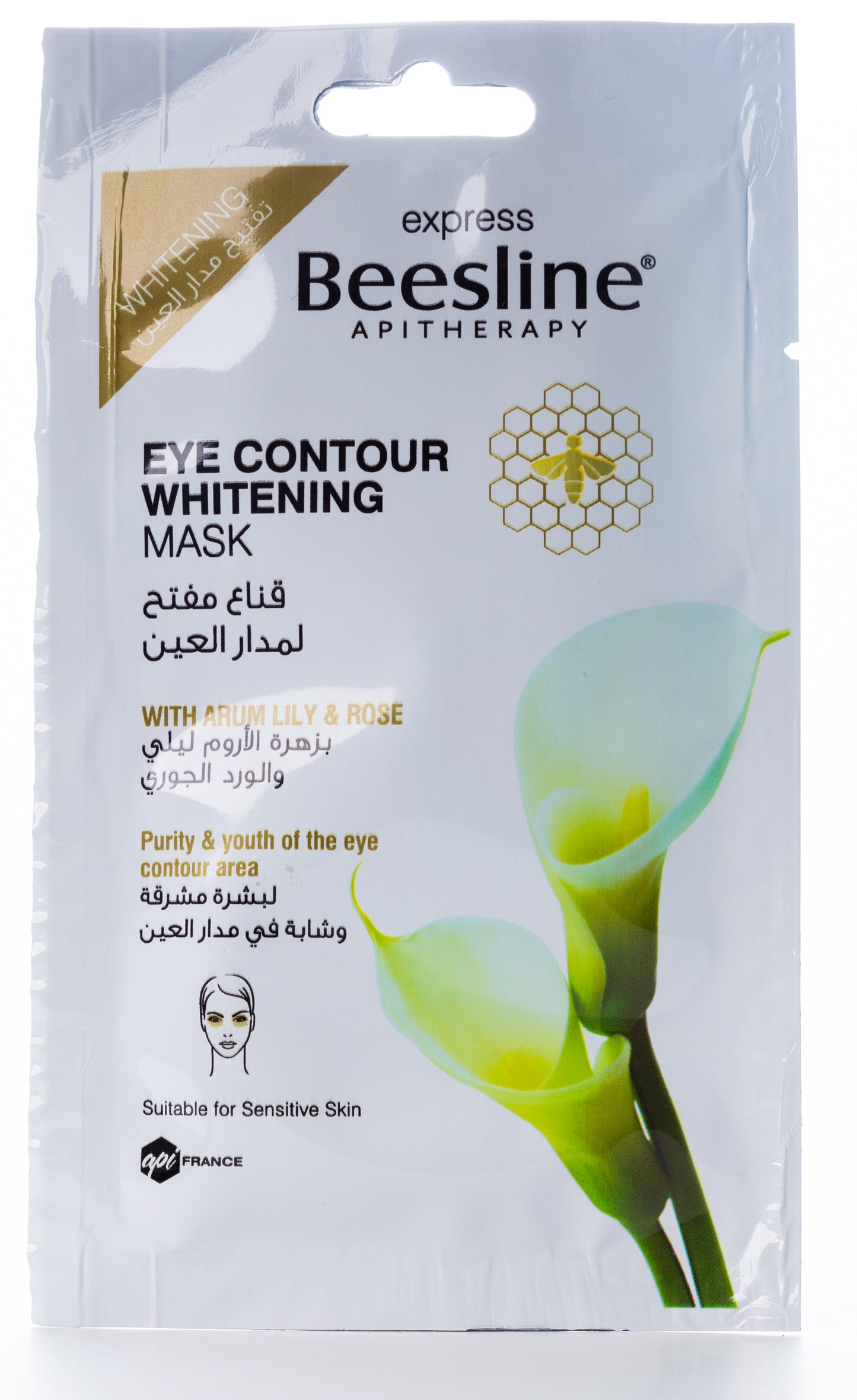 Beesline Eye Contour Whitening Mask 25 Gm