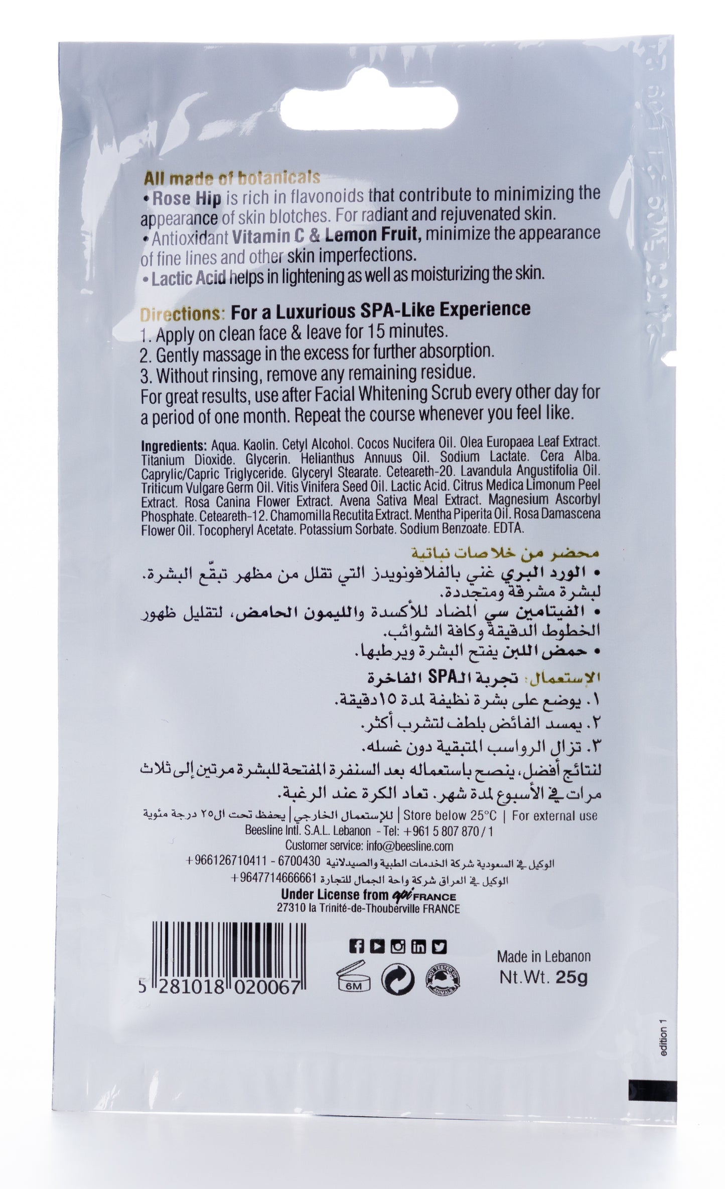 Beesline Facial Whitening Mask wild rose 25 Gm