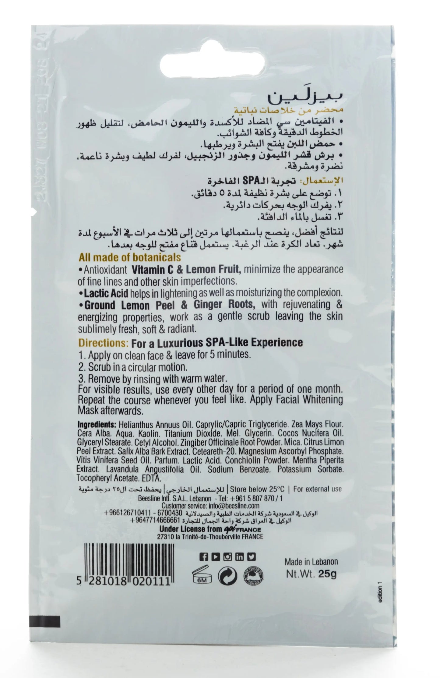 Beesline Facial Whitening Scrub 25 Gm [Lemon]