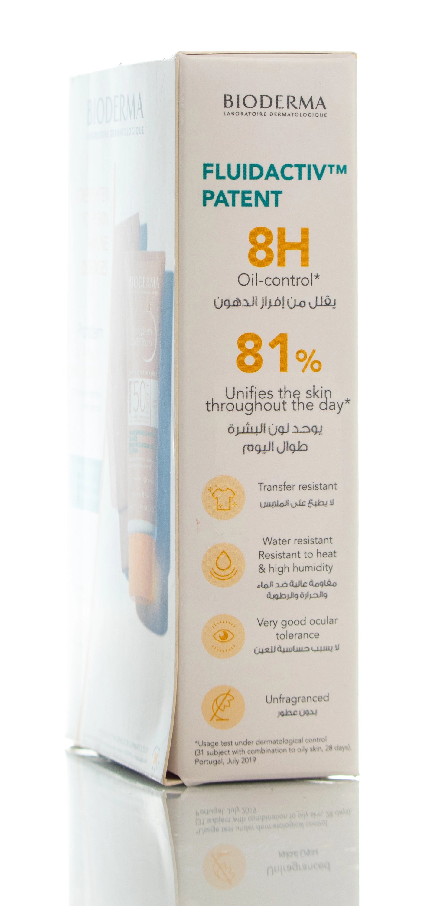 Bioderma Photoderm Cover Touch Mineral SPF50+ (Light) Cream 40 Ml 1+1 Offer Pack
