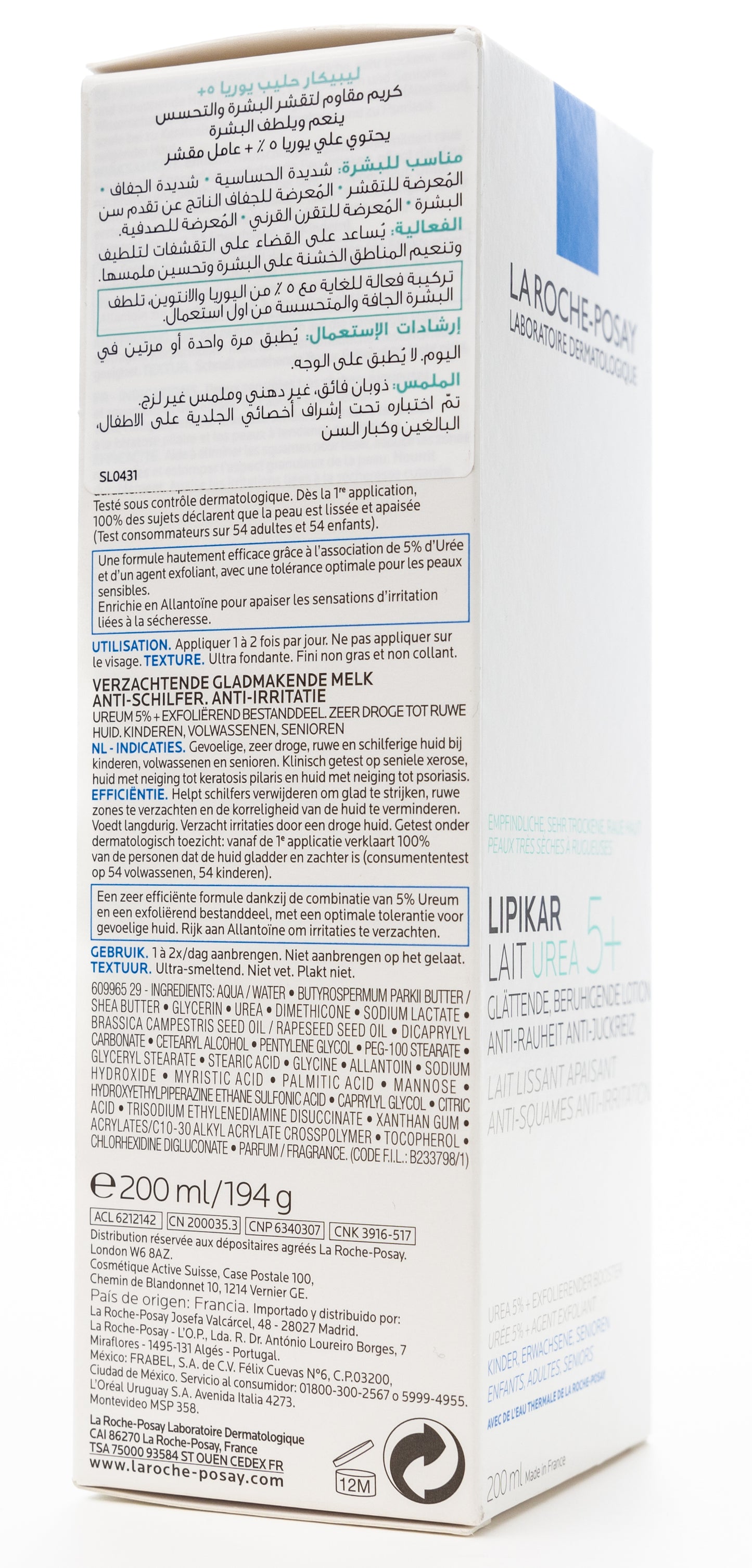 La Roche-Posay Lipikar Lait Urea 5+ Lotion 200 Ml