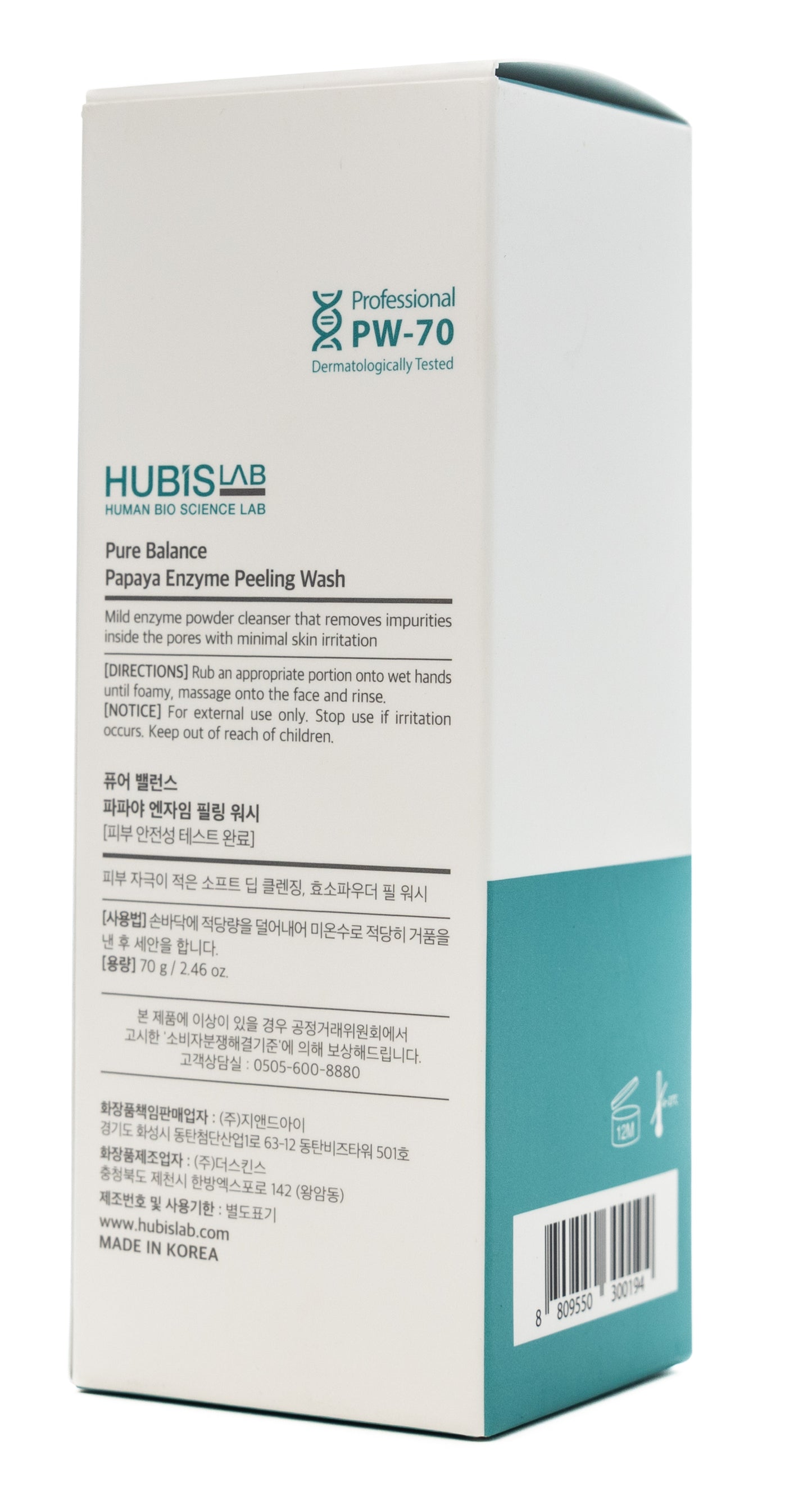 Hubislab Papaya Enzyme Peeling Wash 70 Gm
