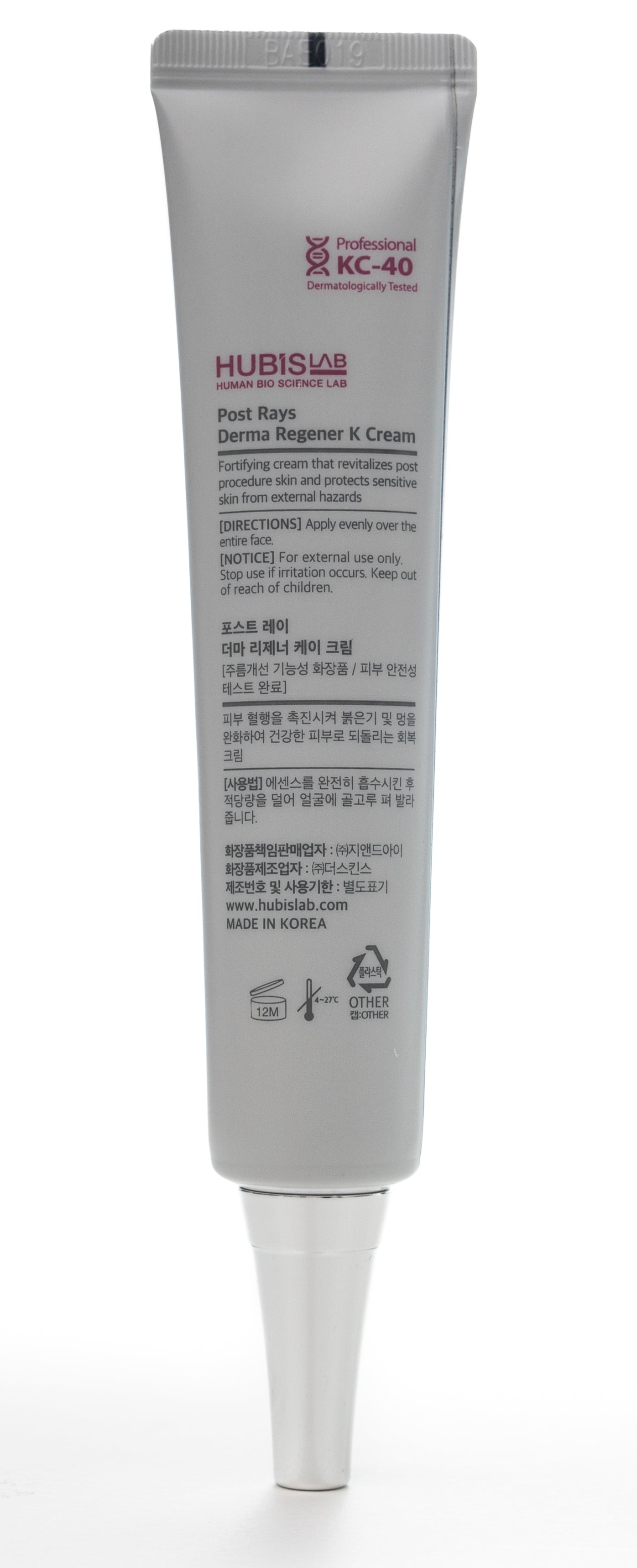 Hubislab Derma Regener K Cream 40 Gm