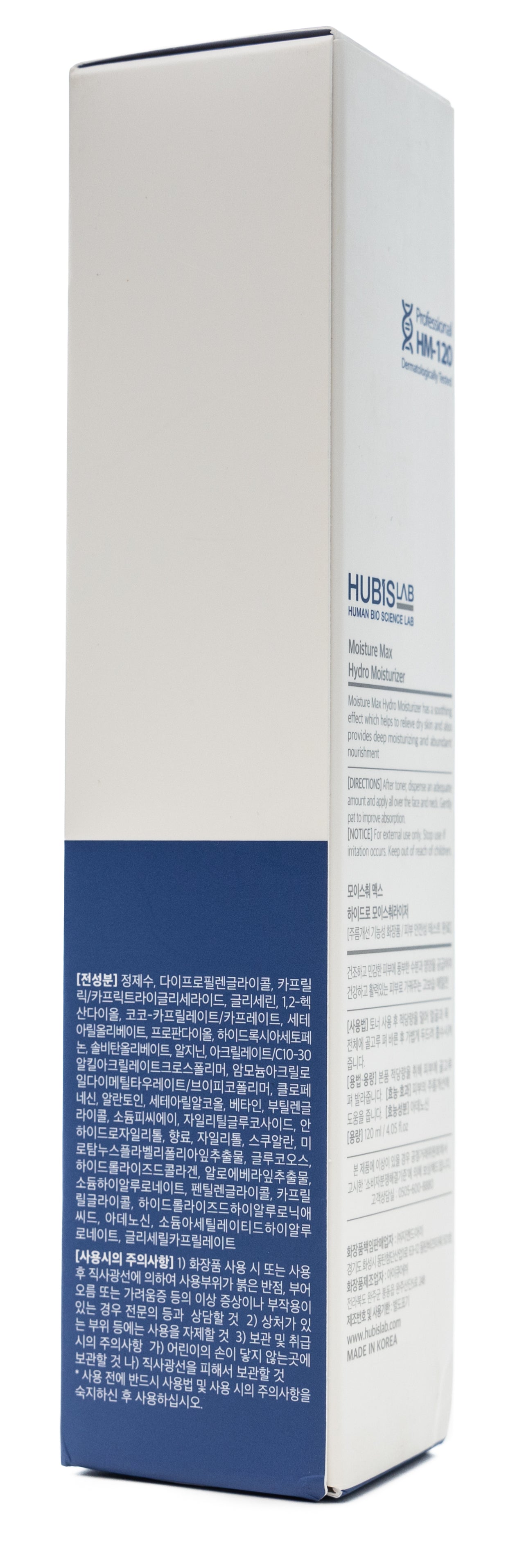 Hubislab Moisture Max Hydro Moisturizer 120 Ml