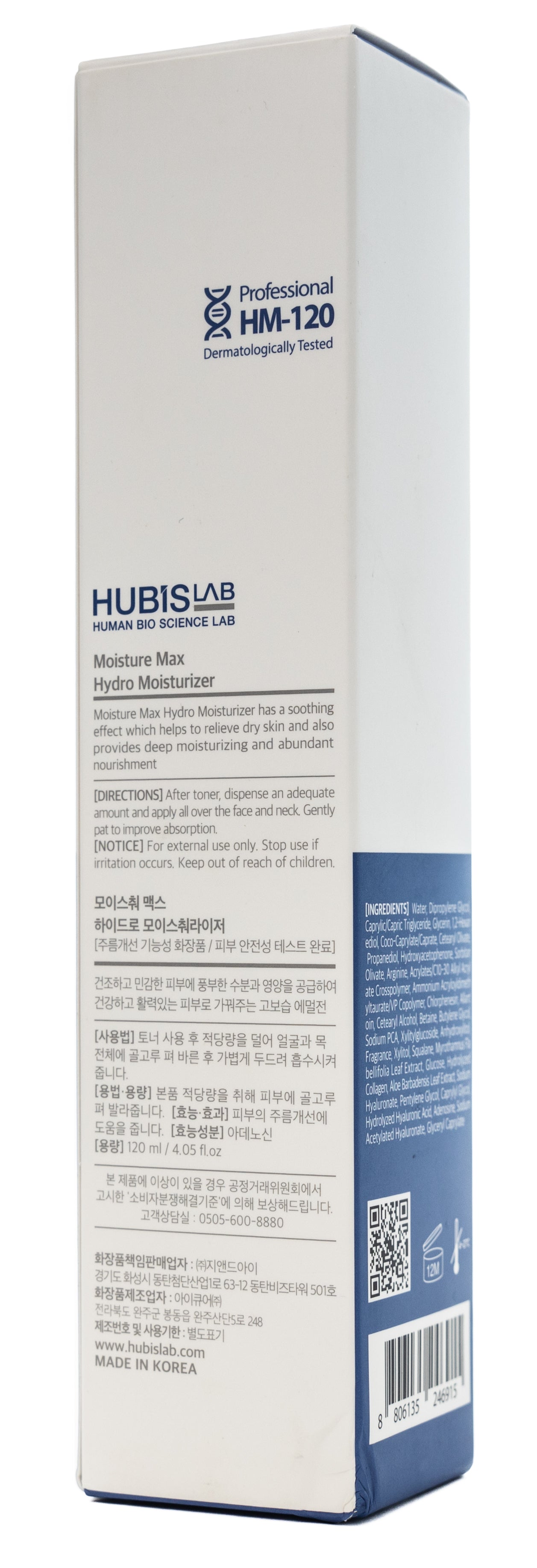 Hubislab Moisture Max Hydro Moisturizer 120 Ml