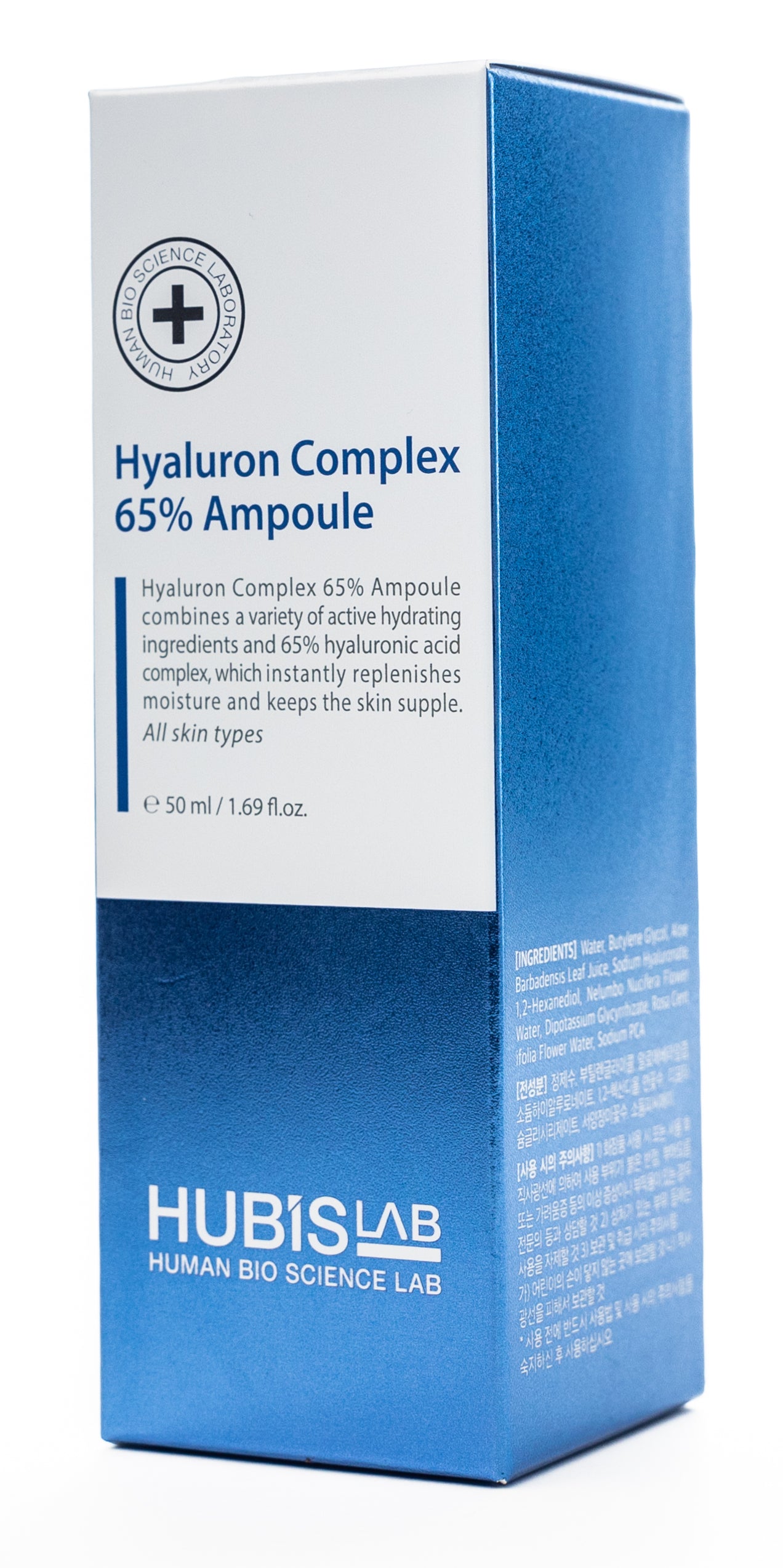 Hubislab Hyaluron Compx 65% Ampules 50 Ml [Moisture Max]