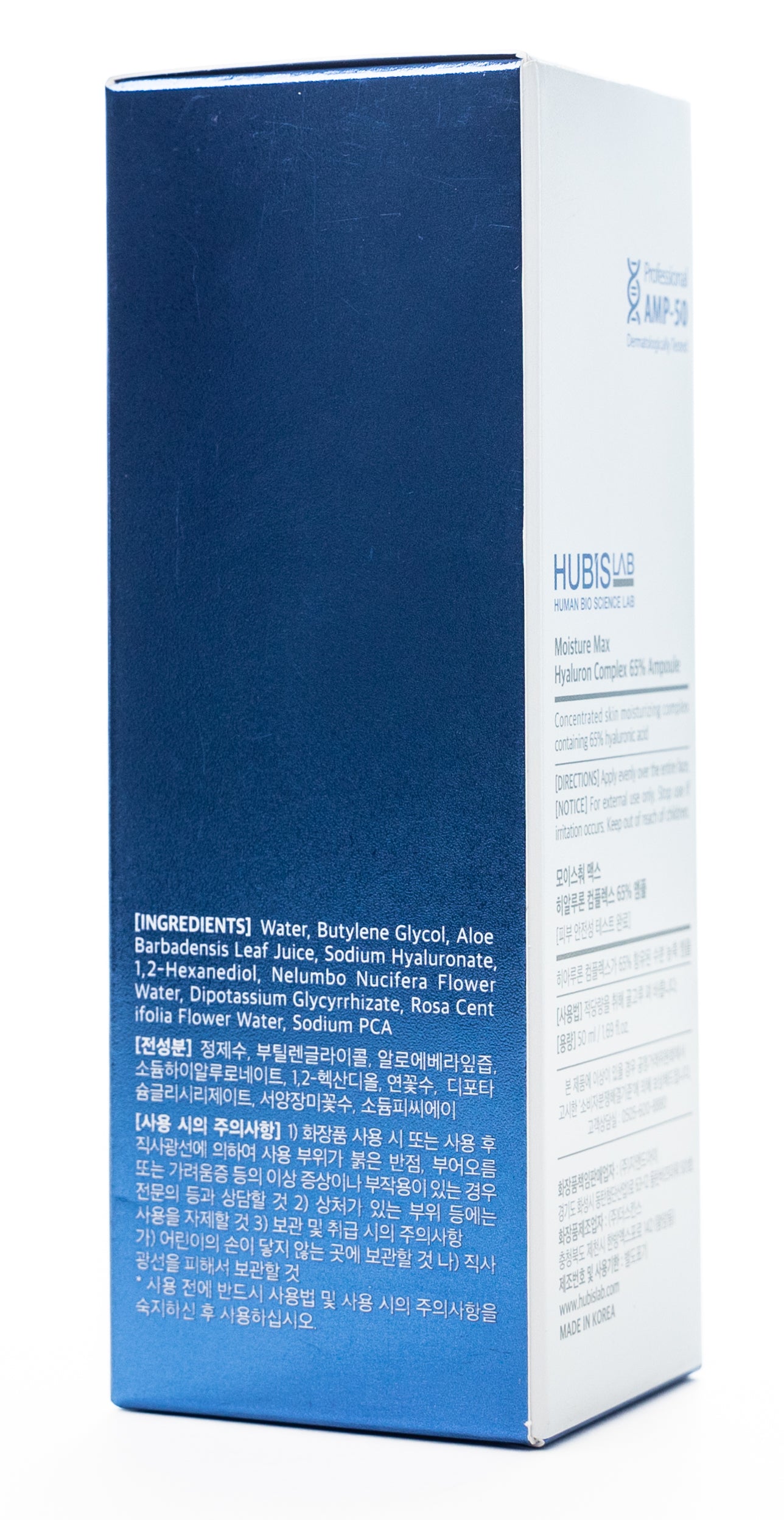 Hubislab Hyaluron Compx 65% Ampules 50 Ml [Moisture Max]