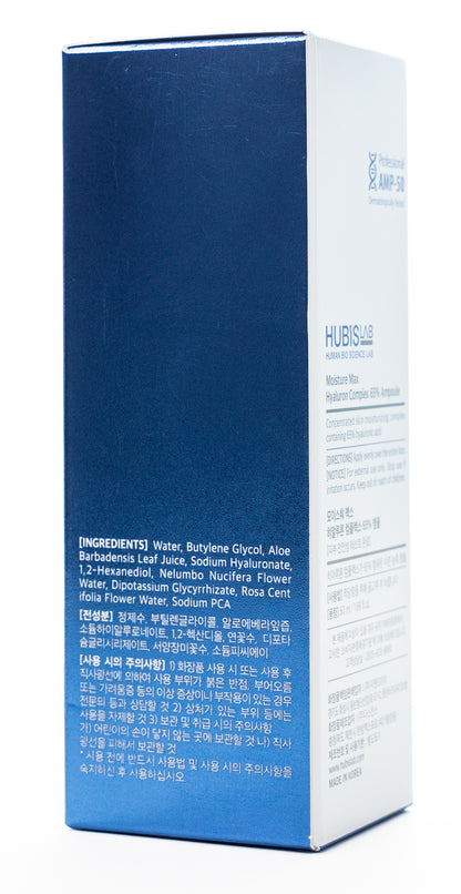 Hubislab Hyaluron Compx 65% Ampules 50 Ml [Moisture Max]