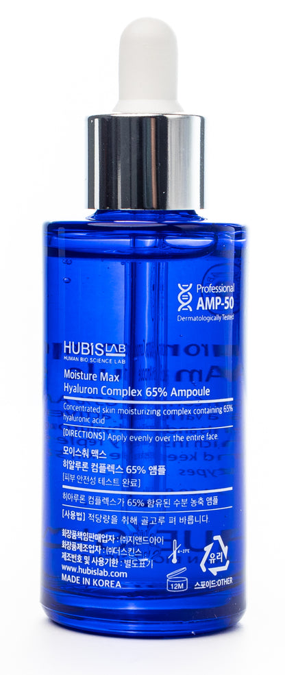 Hubislab Hyaluron Compx 65% Ampules 50 Ml [Moisture Max]