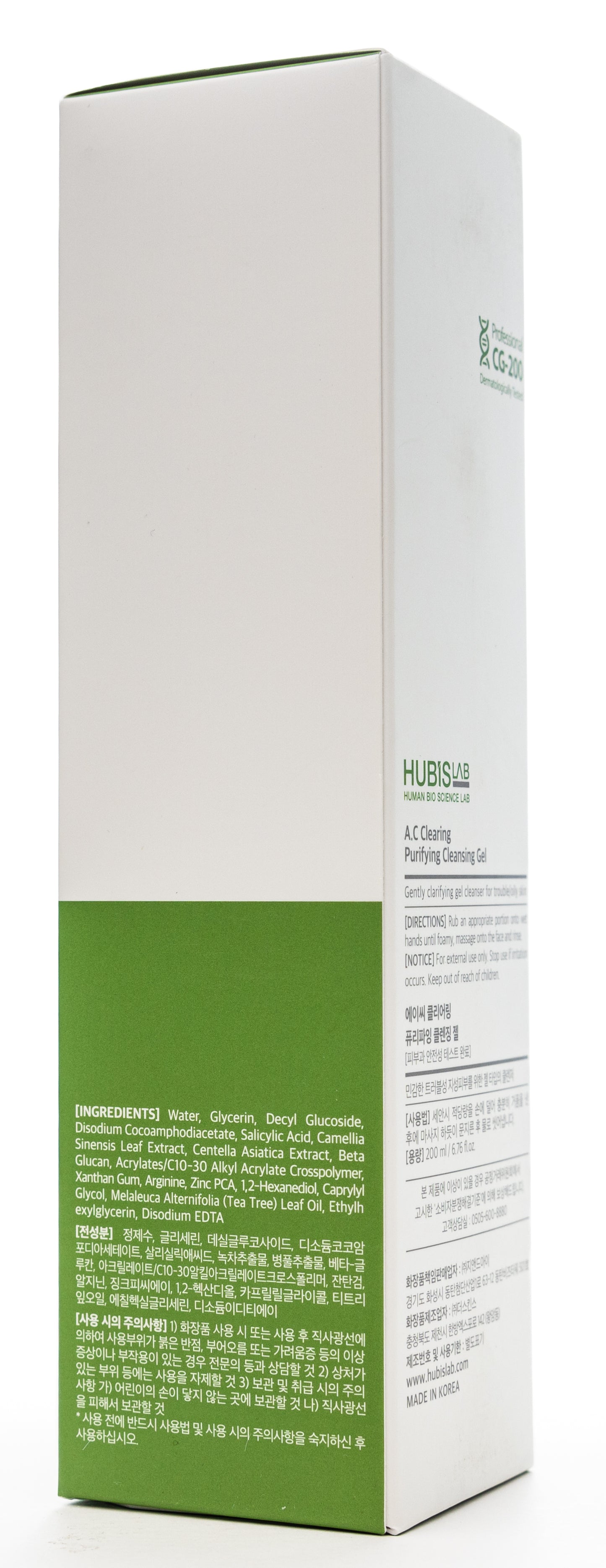 Hubislab Purifying Cleansing Gel 200 Ml