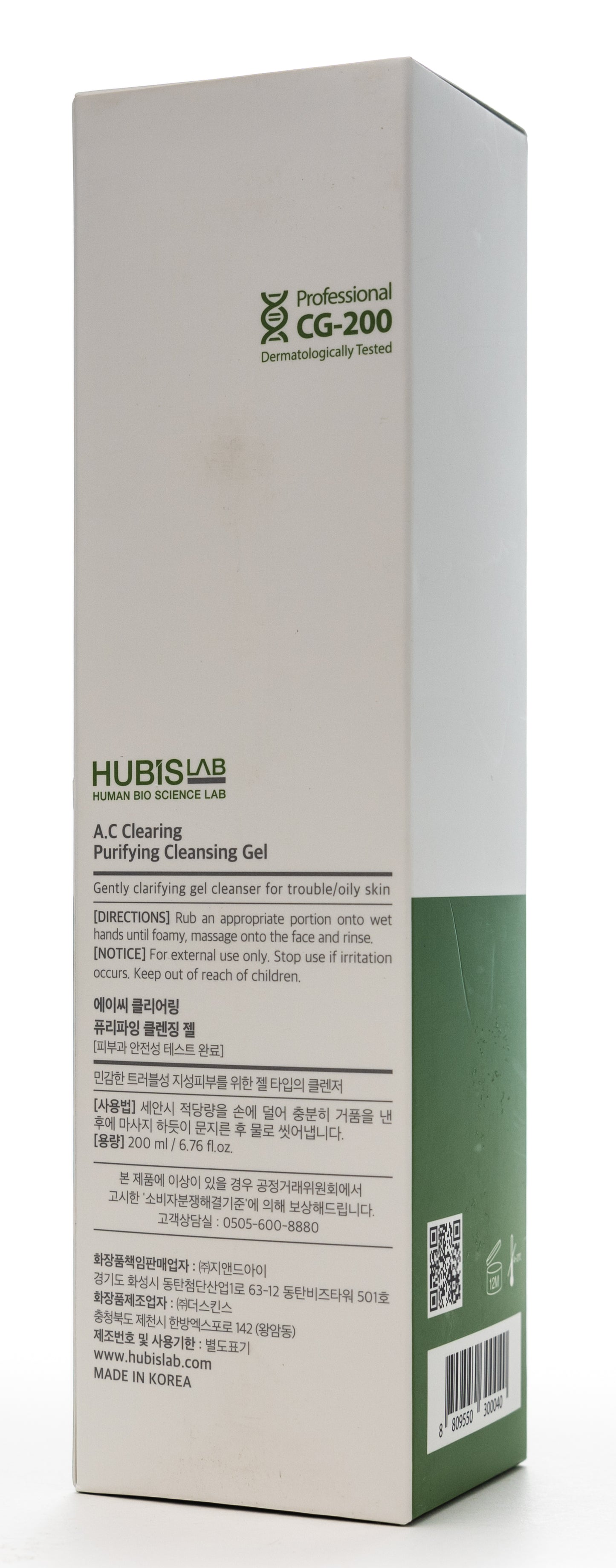 Hubislab Purifying Cleansing Gel 200 Ml