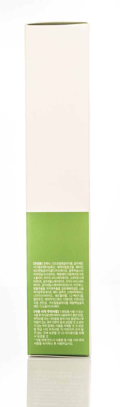 Hubislab Active Control Cream 40 Gm