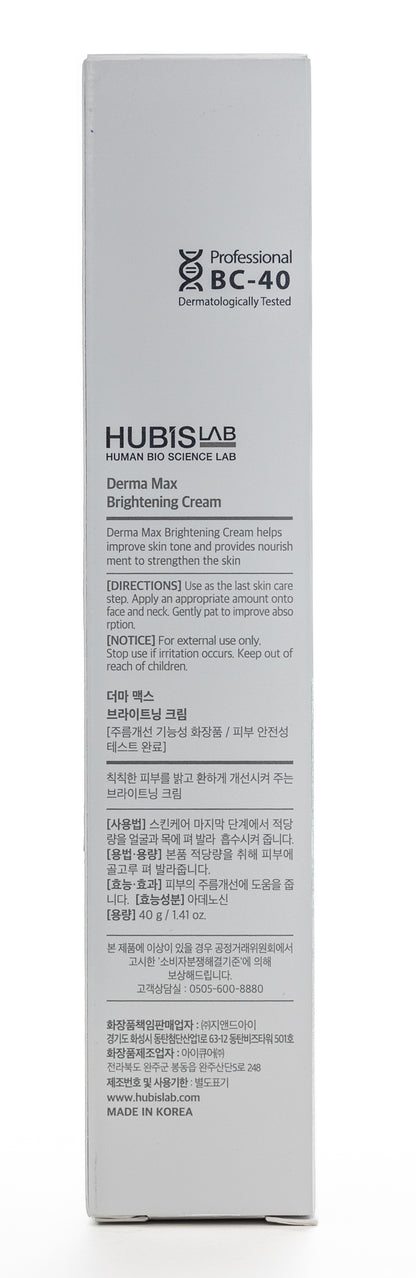 Hubislab Derma Max Brightening Cream 40 Gm