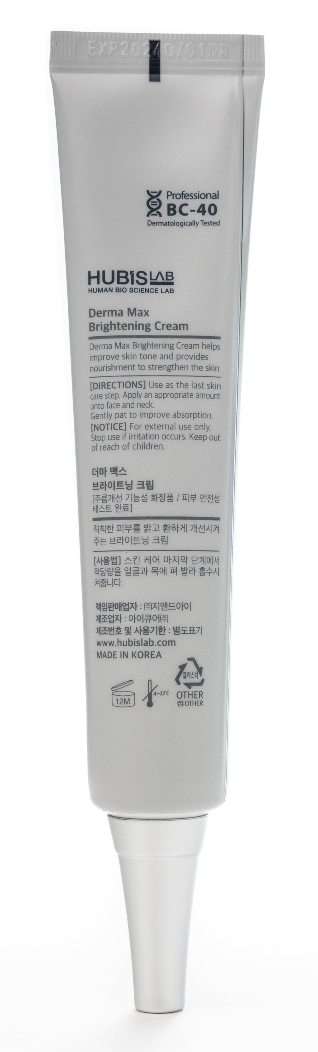 Hubislab Derma Max Brightening Cream 40 Gm