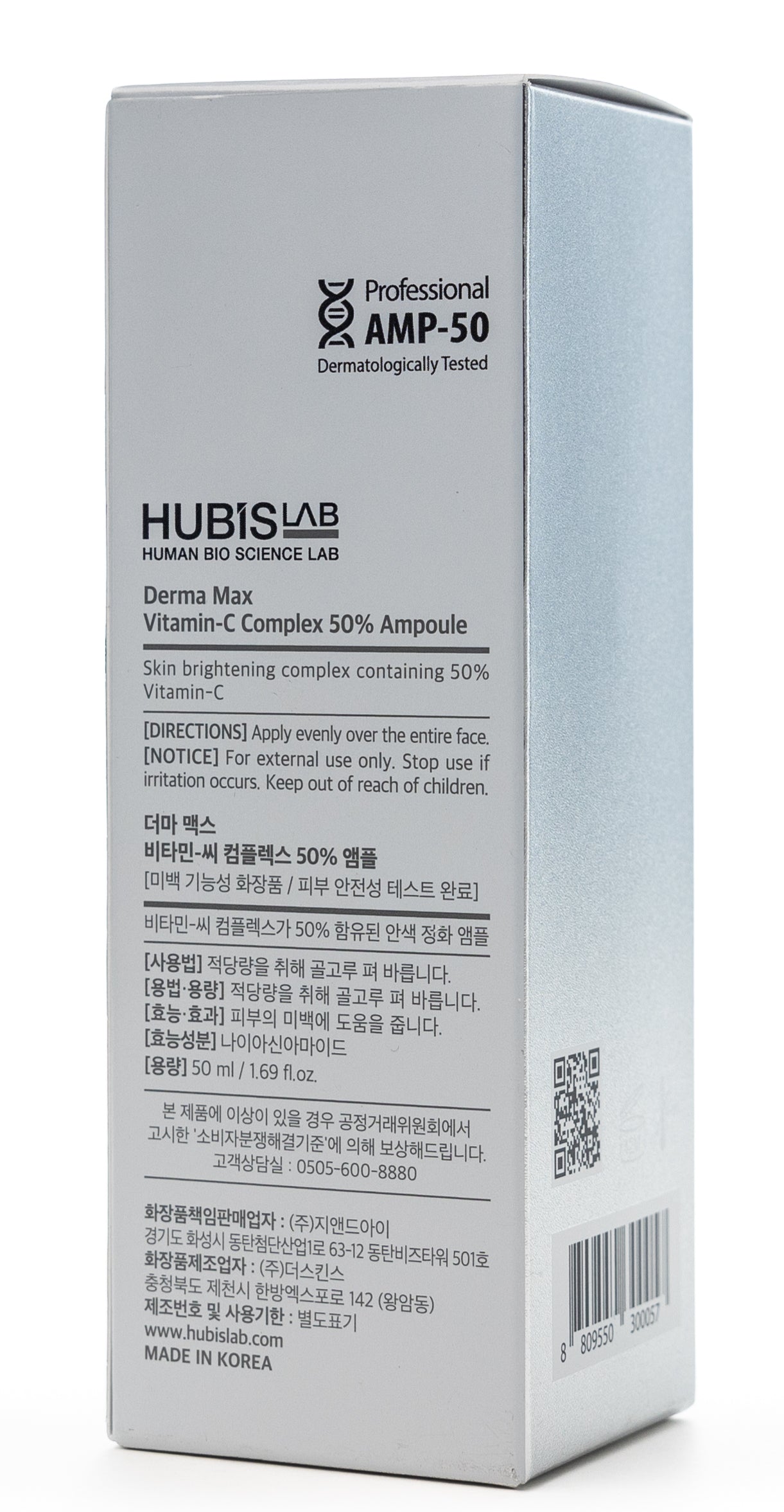 Hubislab Vitamin-C Complex 50% Ampules 50 Ml [ Derma Max ]